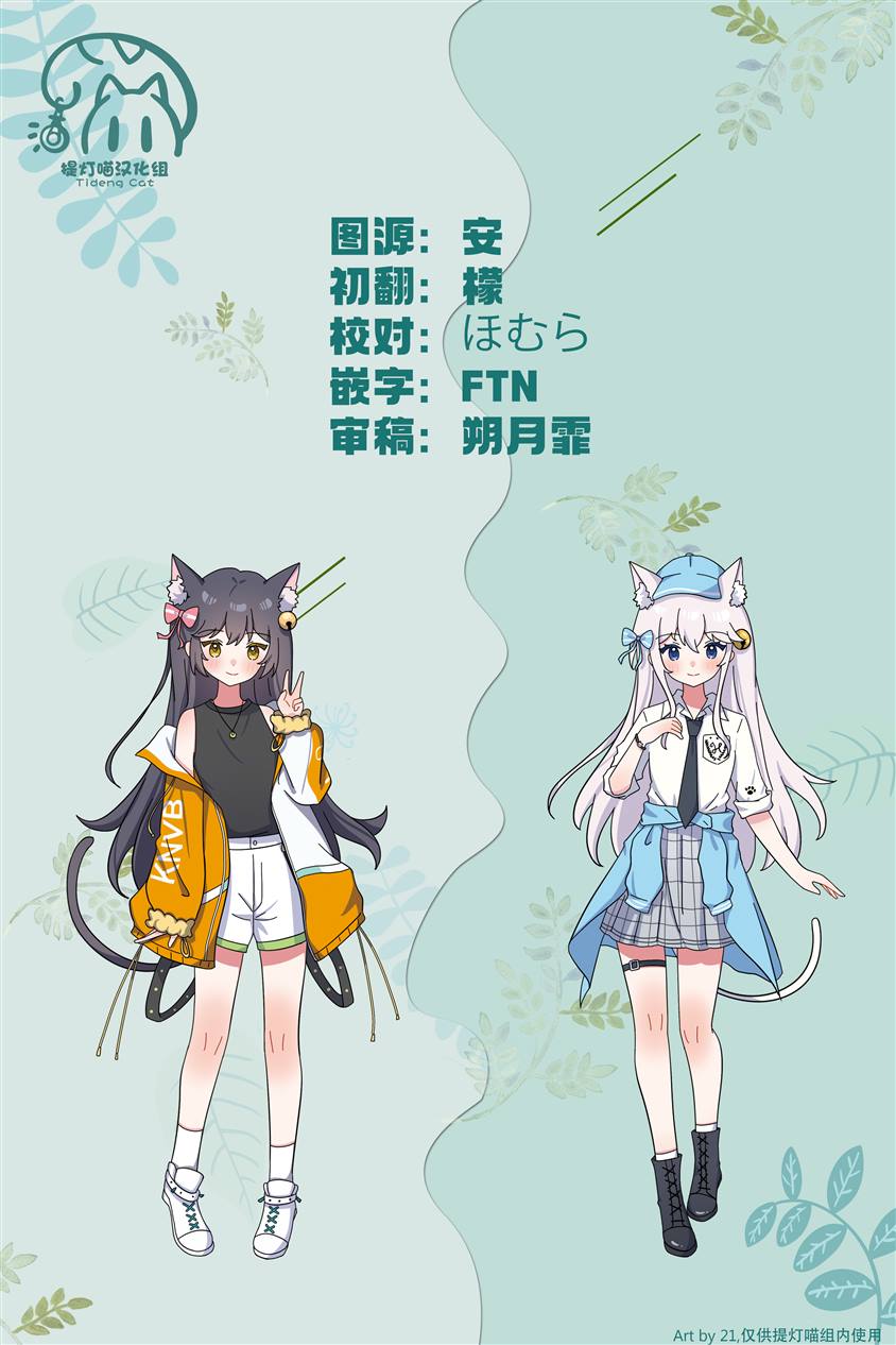 第6.1话15