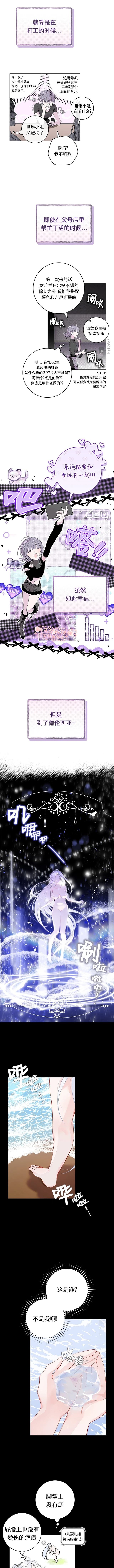 第2话2