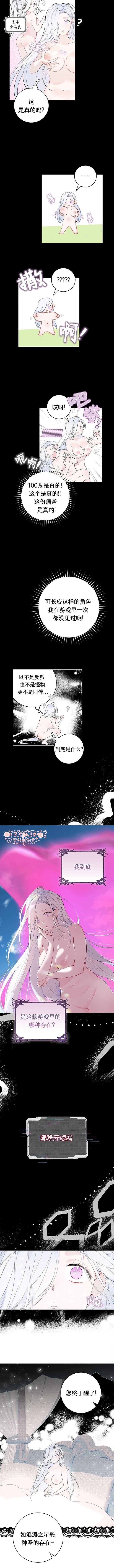 第2话3