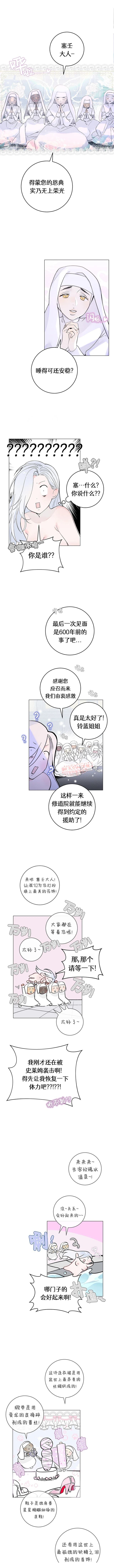 第2话4