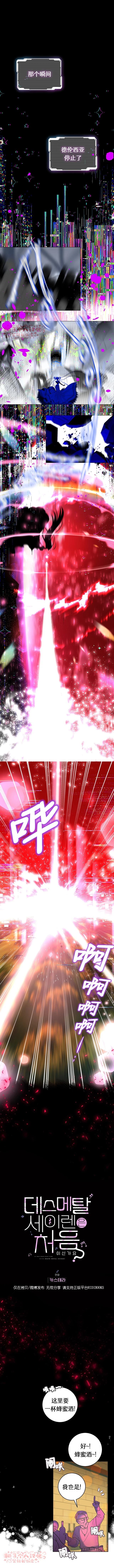 第3话0