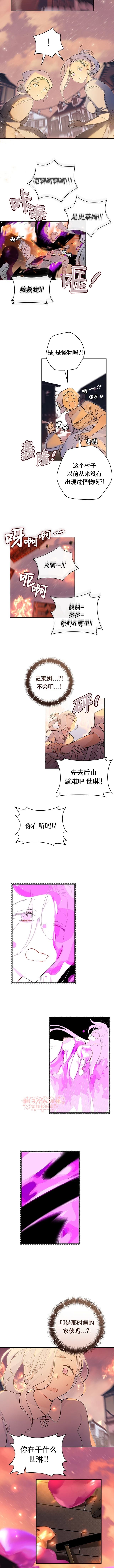 第3话5