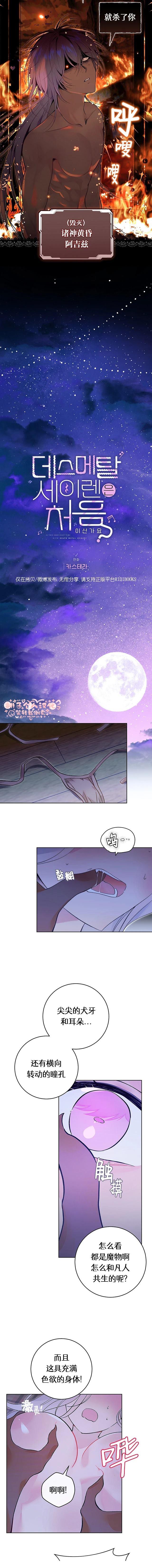 第5话1
