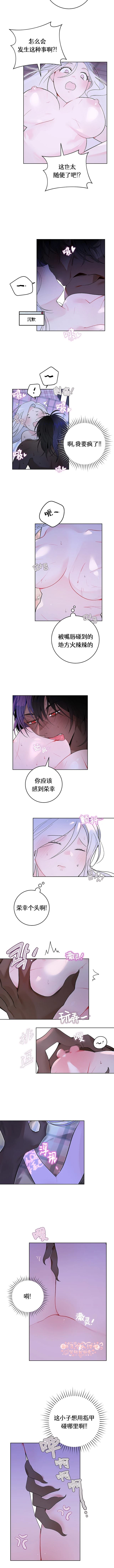 第5话7