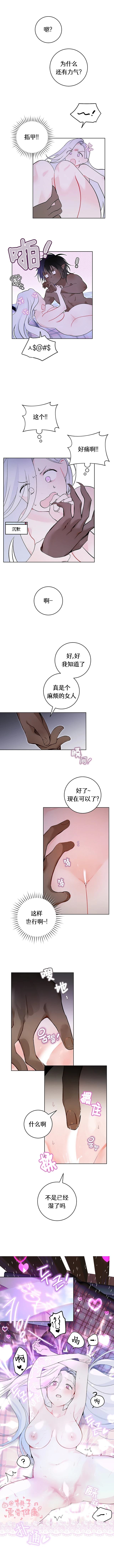第5话8