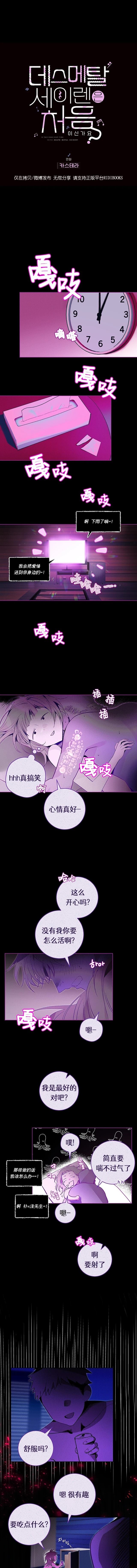 第6话0