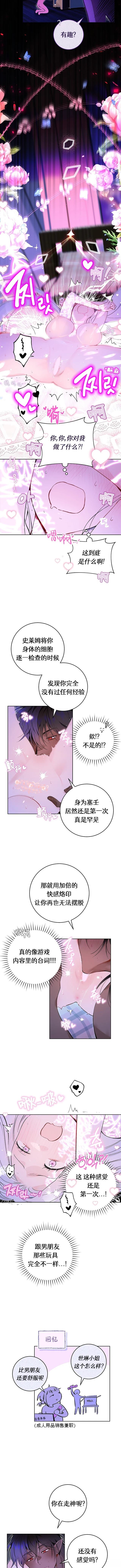 第6话1