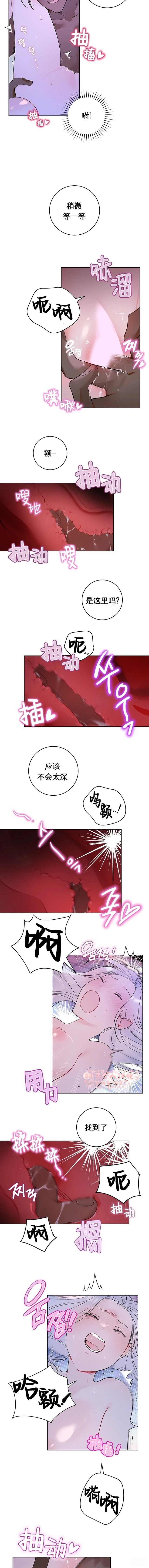 第6话2
