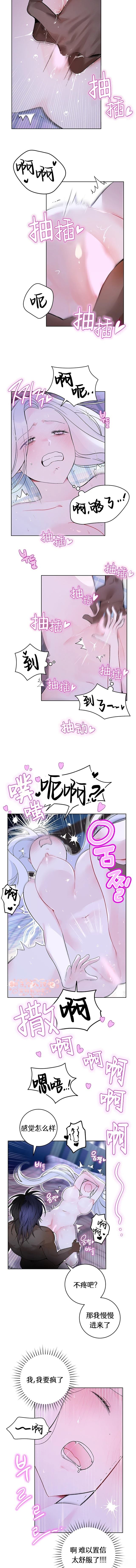 第6话3