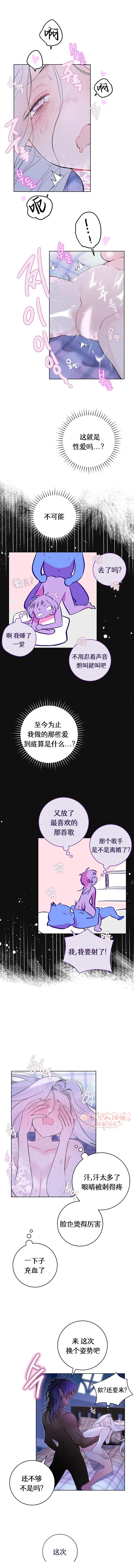 第6话5