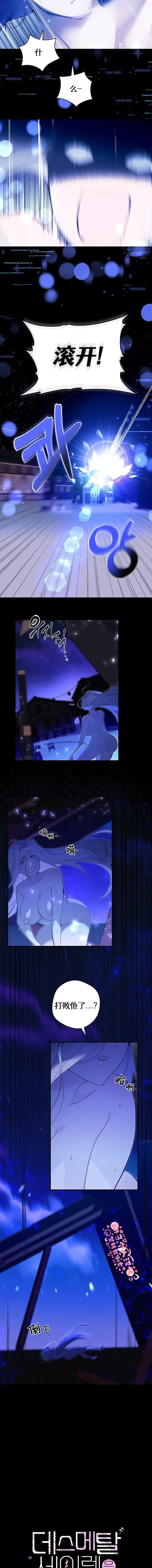 第7话3