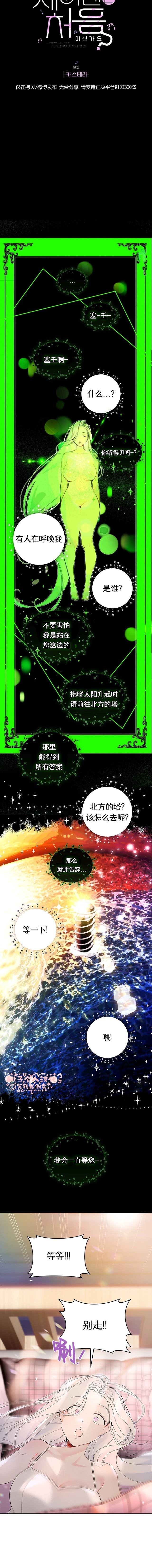 第7话4