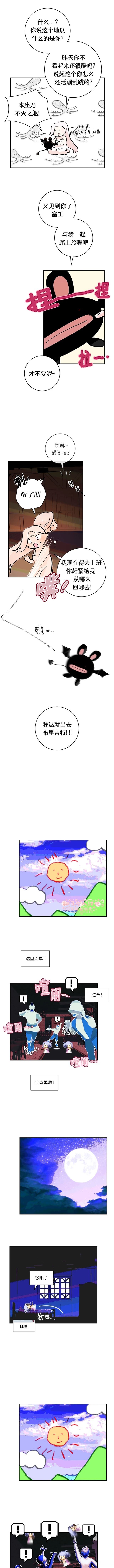 第7话6