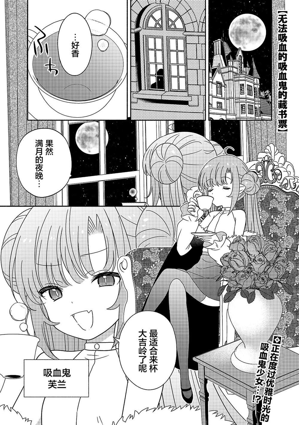 短篇0