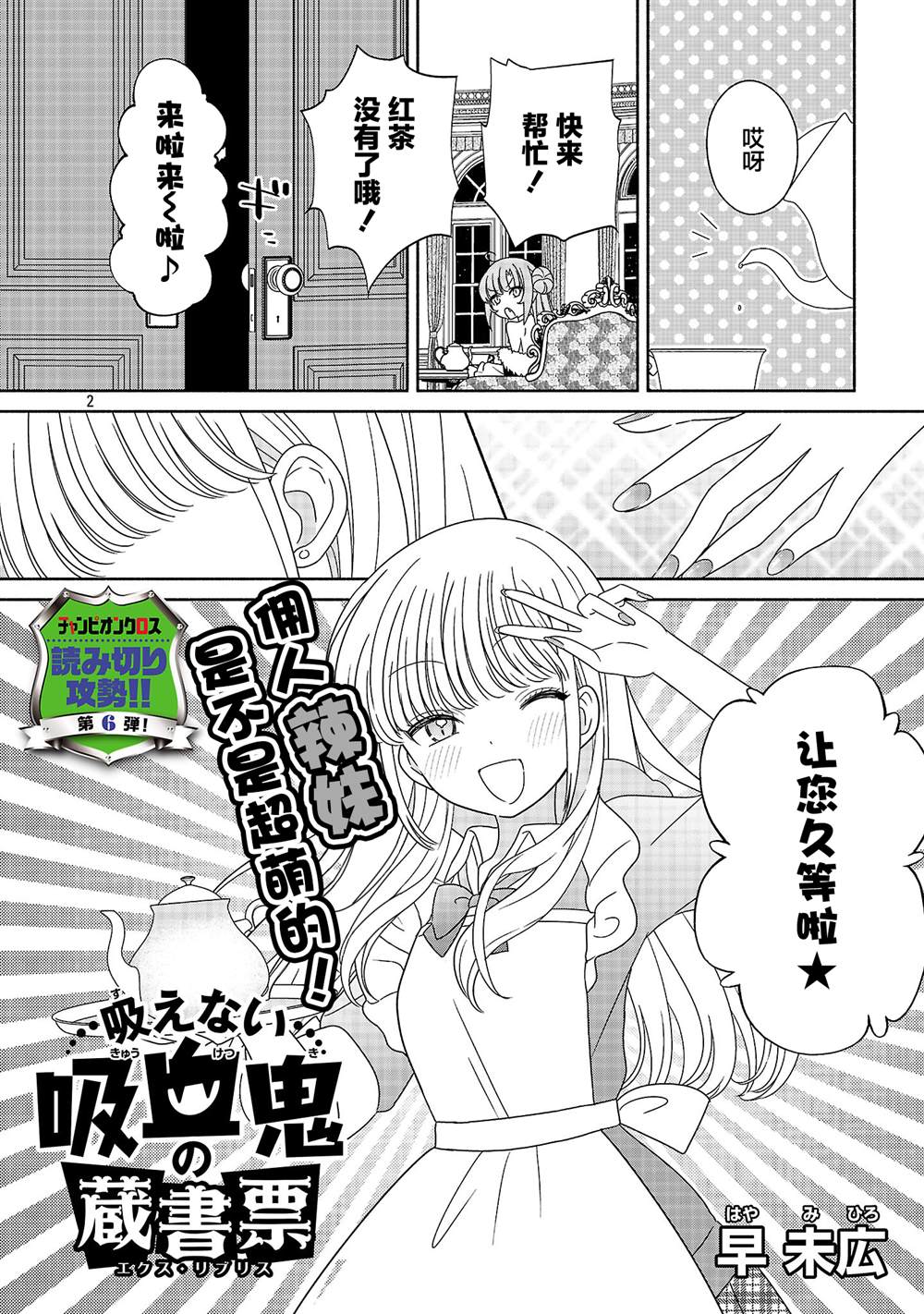 短篇1
