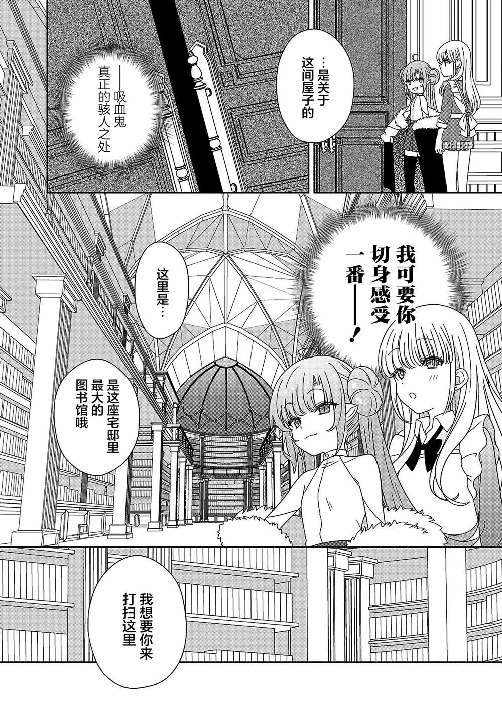 短篇15