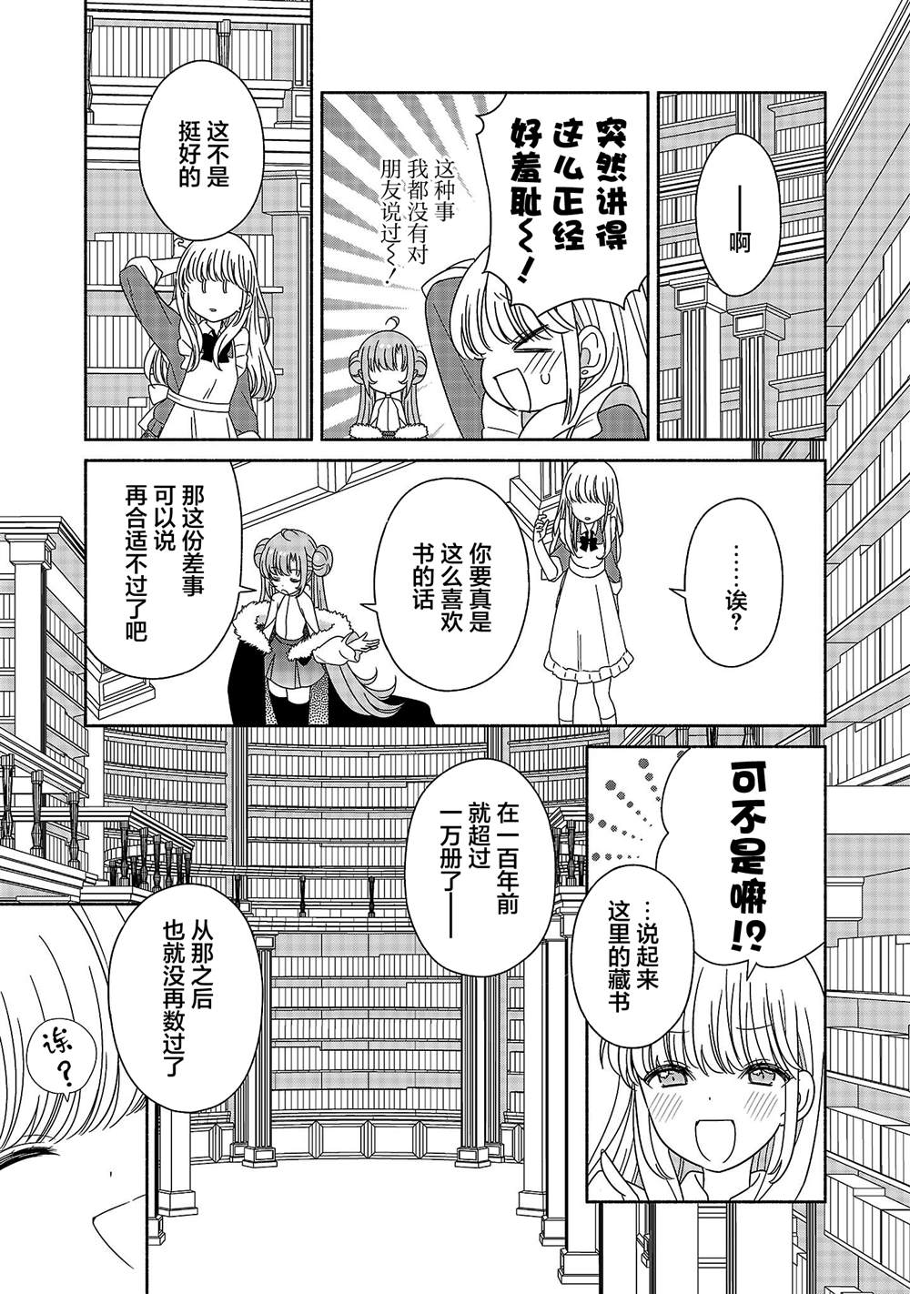 短篇18