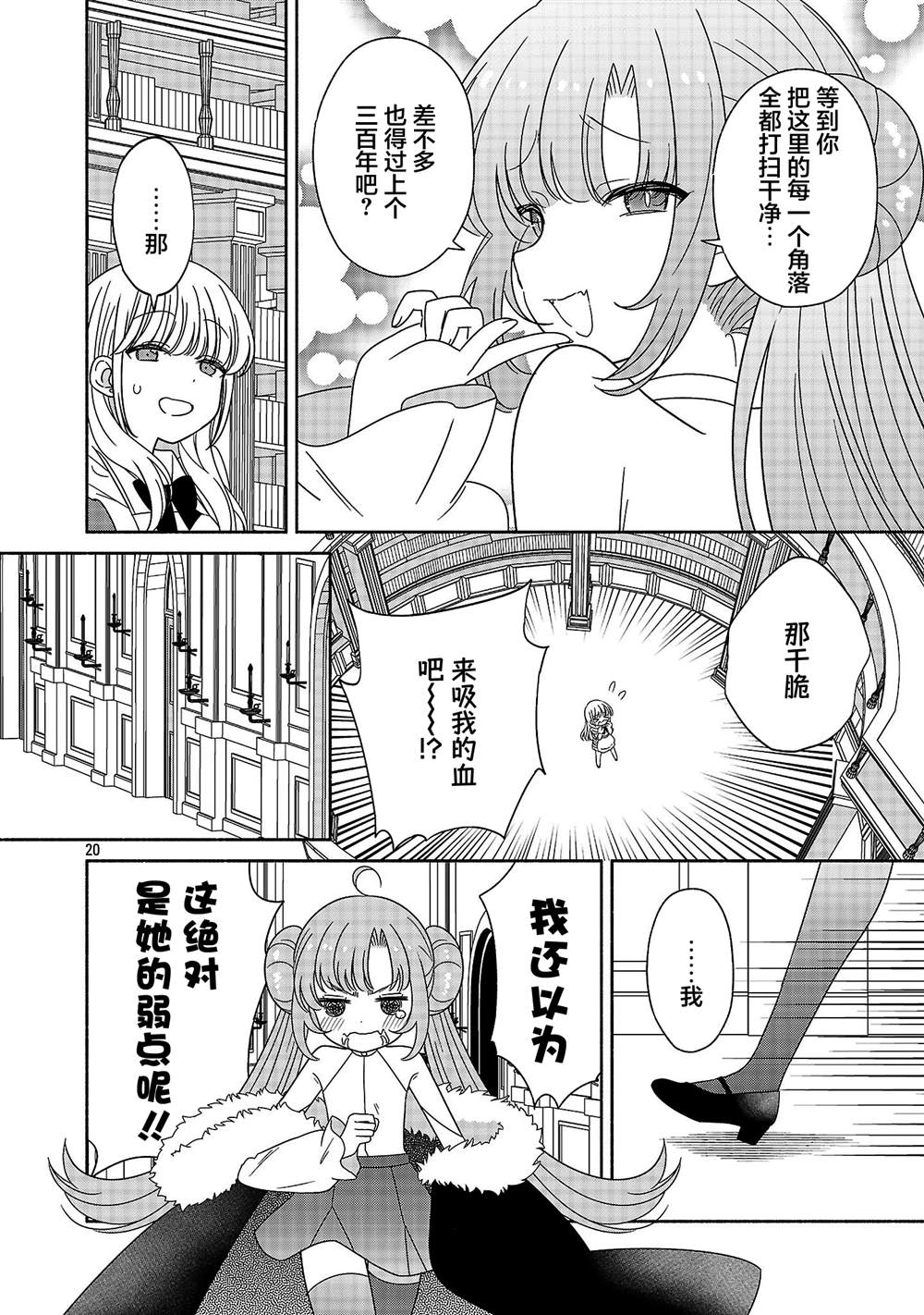 短篇19