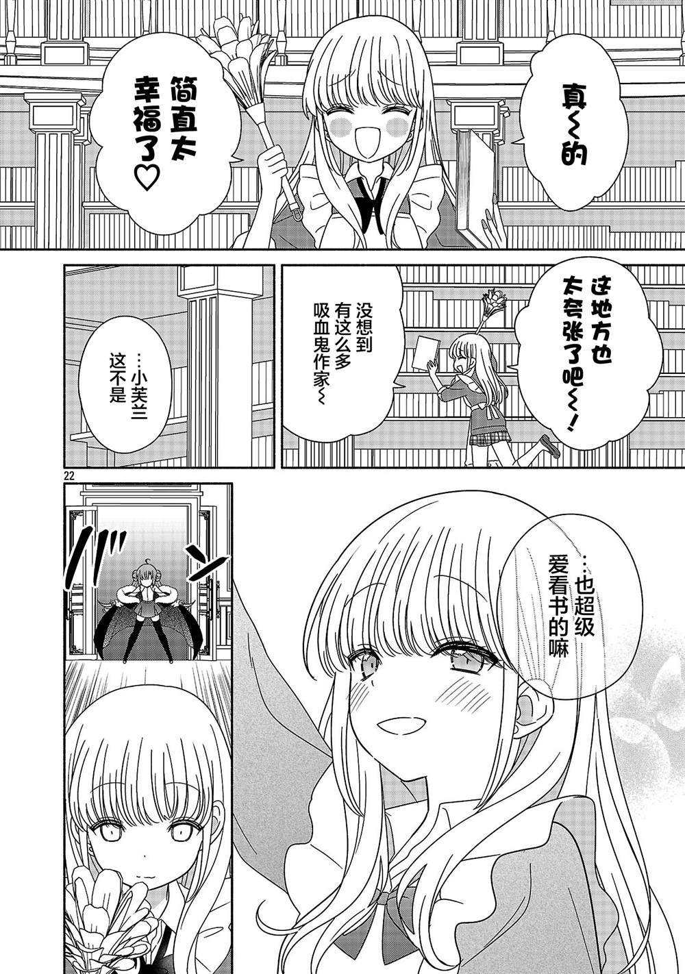 短篇21