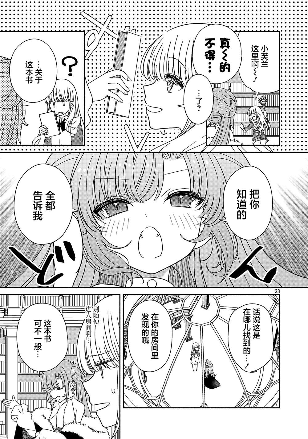 短篇22
