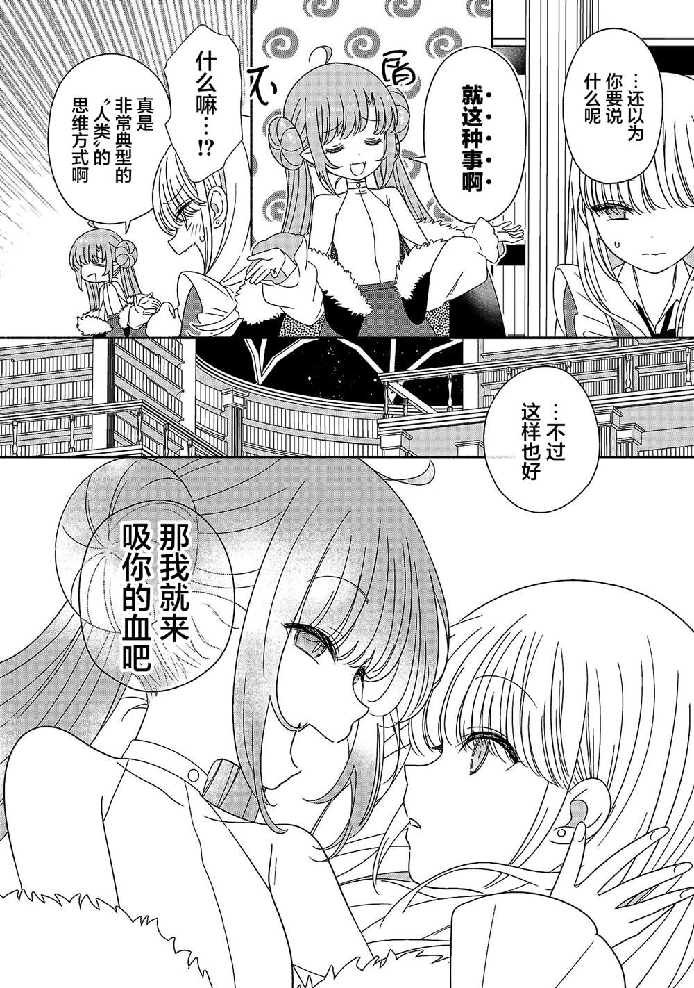 短篇27