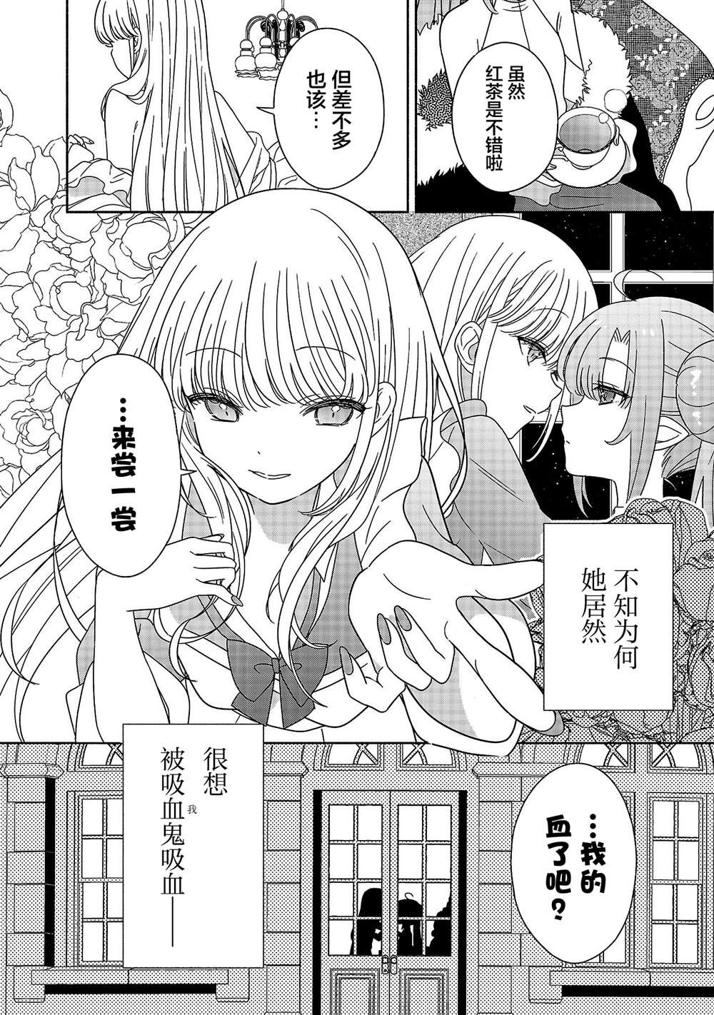 短篇3