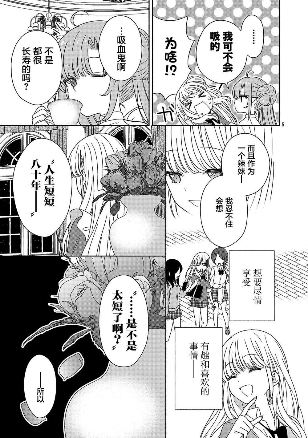 短篇4