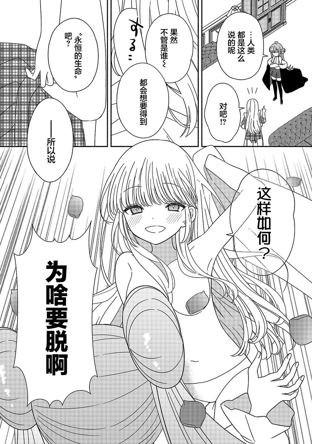 短篇5
