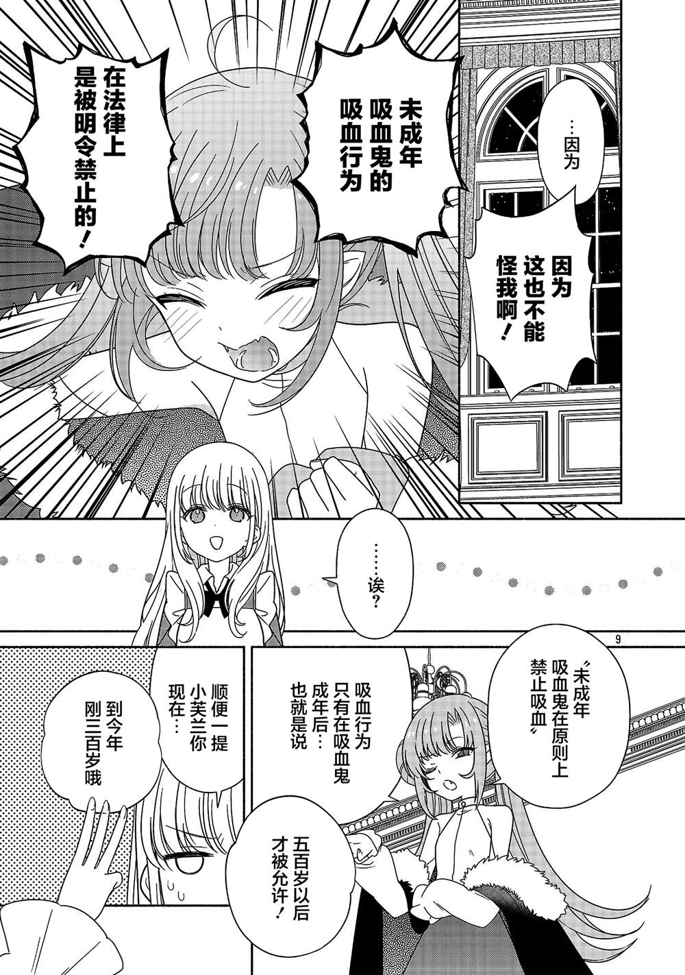 短篇8