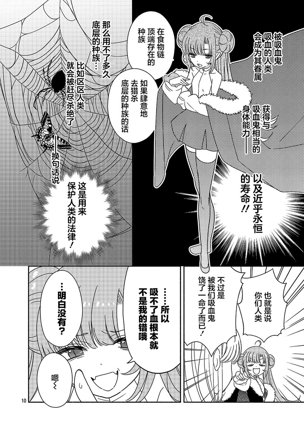 短篇9