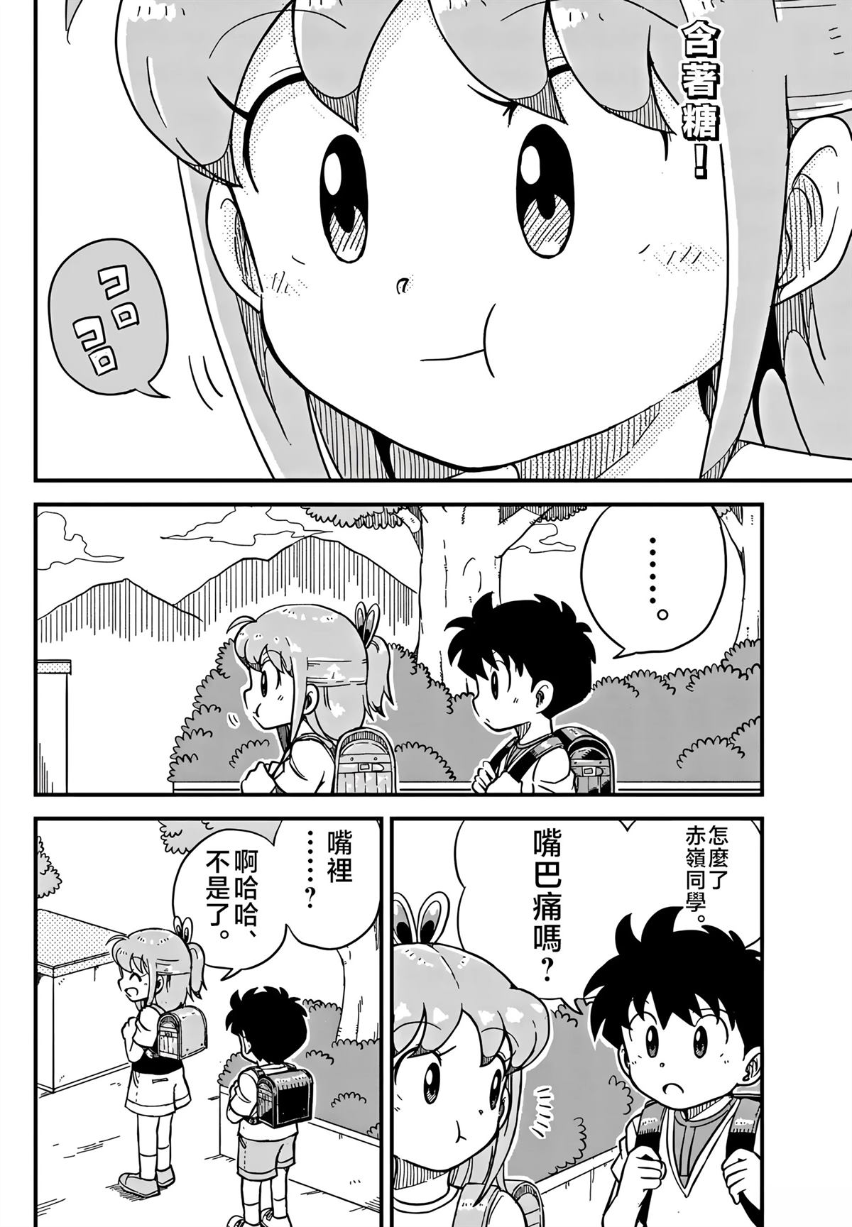 第42话1
