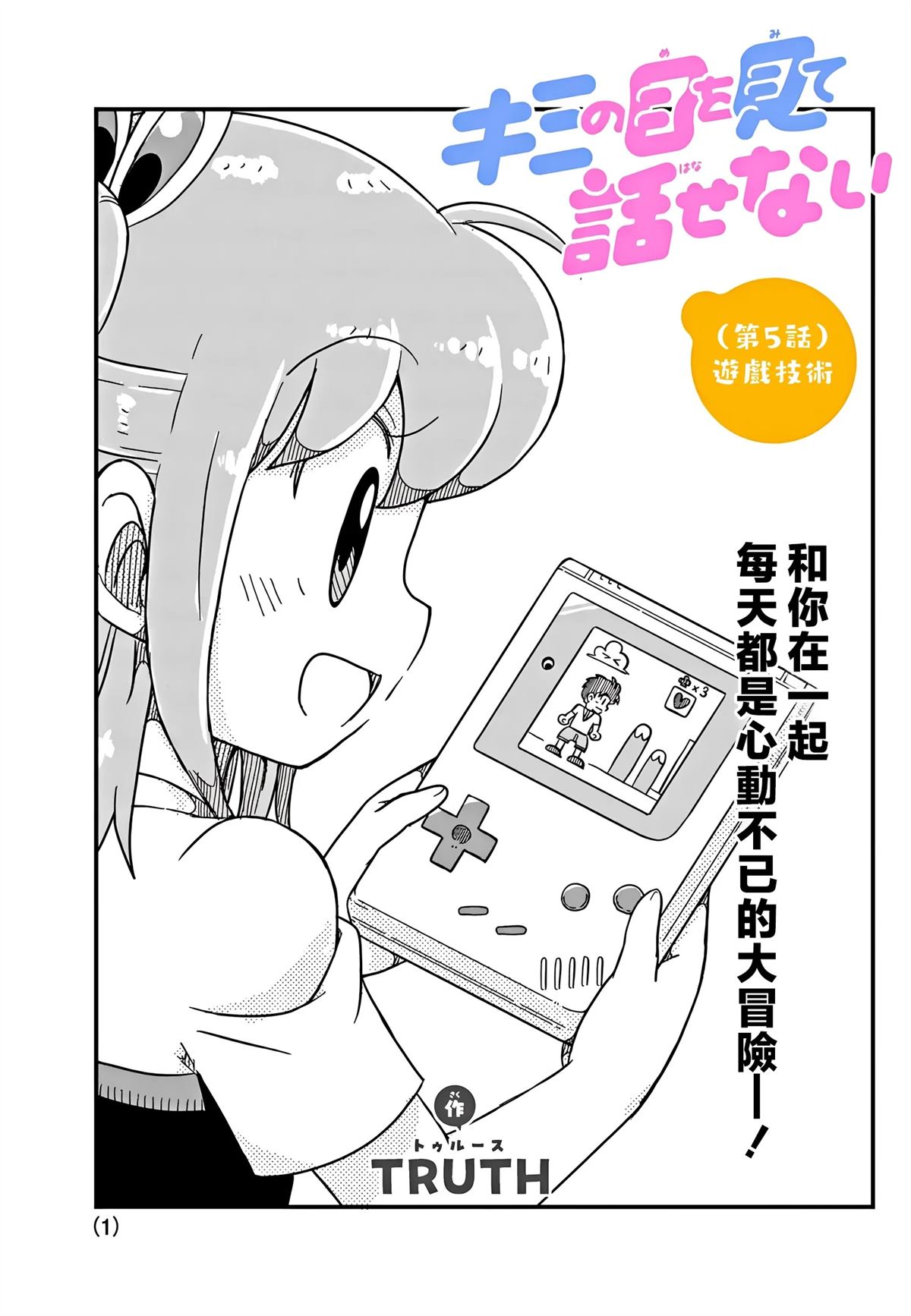 第5话0
