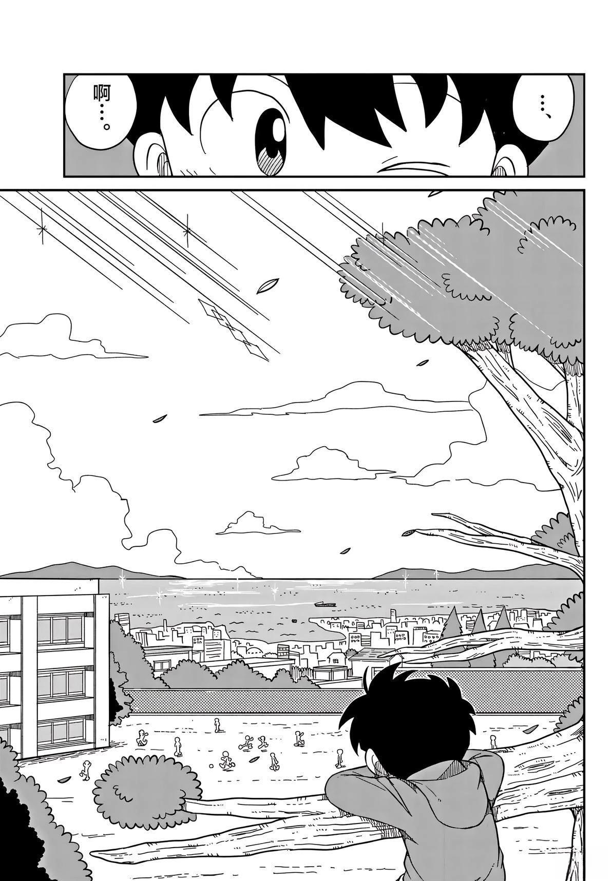 第21话6