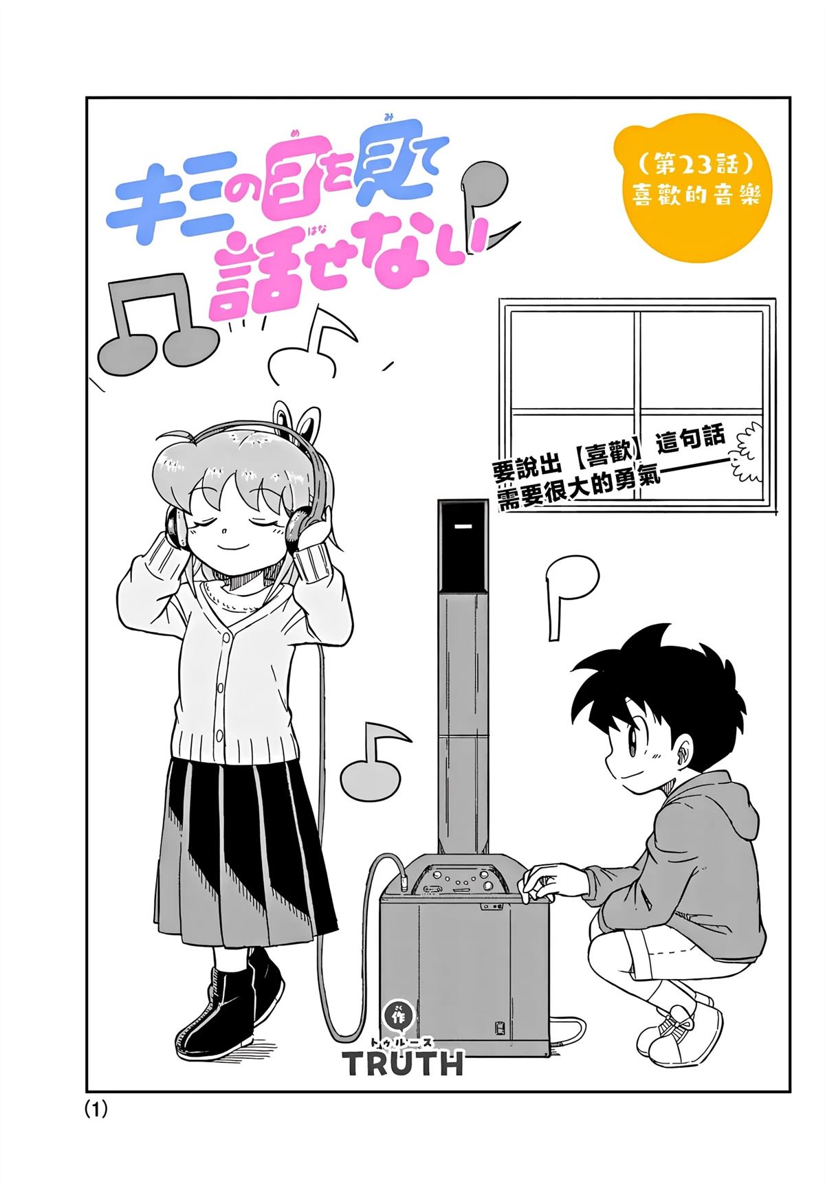第23话0