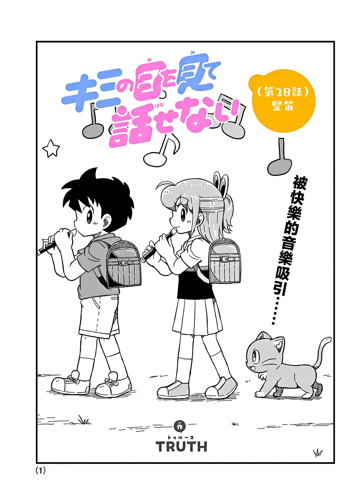 第28话0