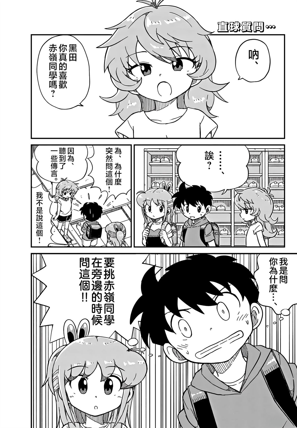 第29话0