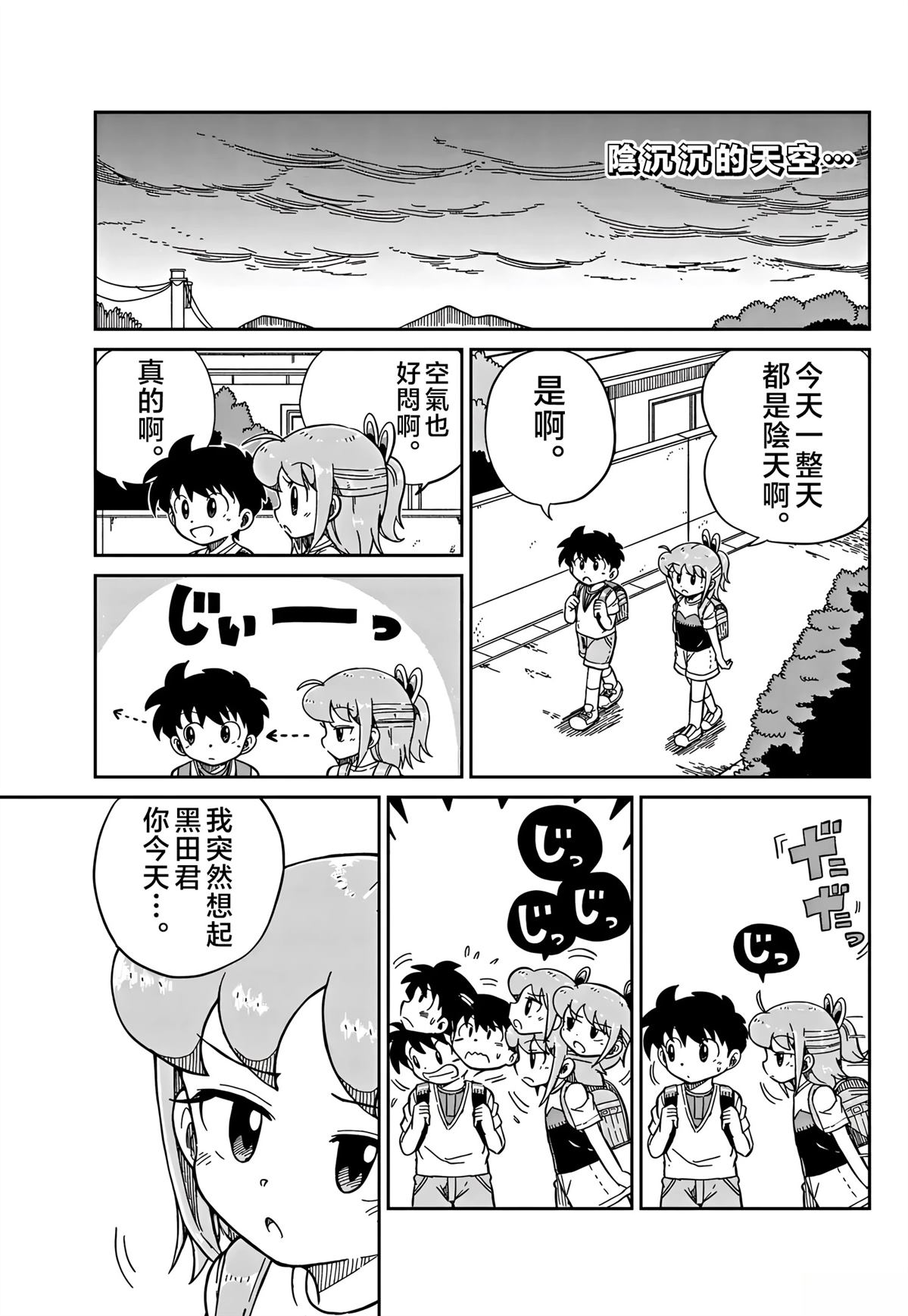 第30话0