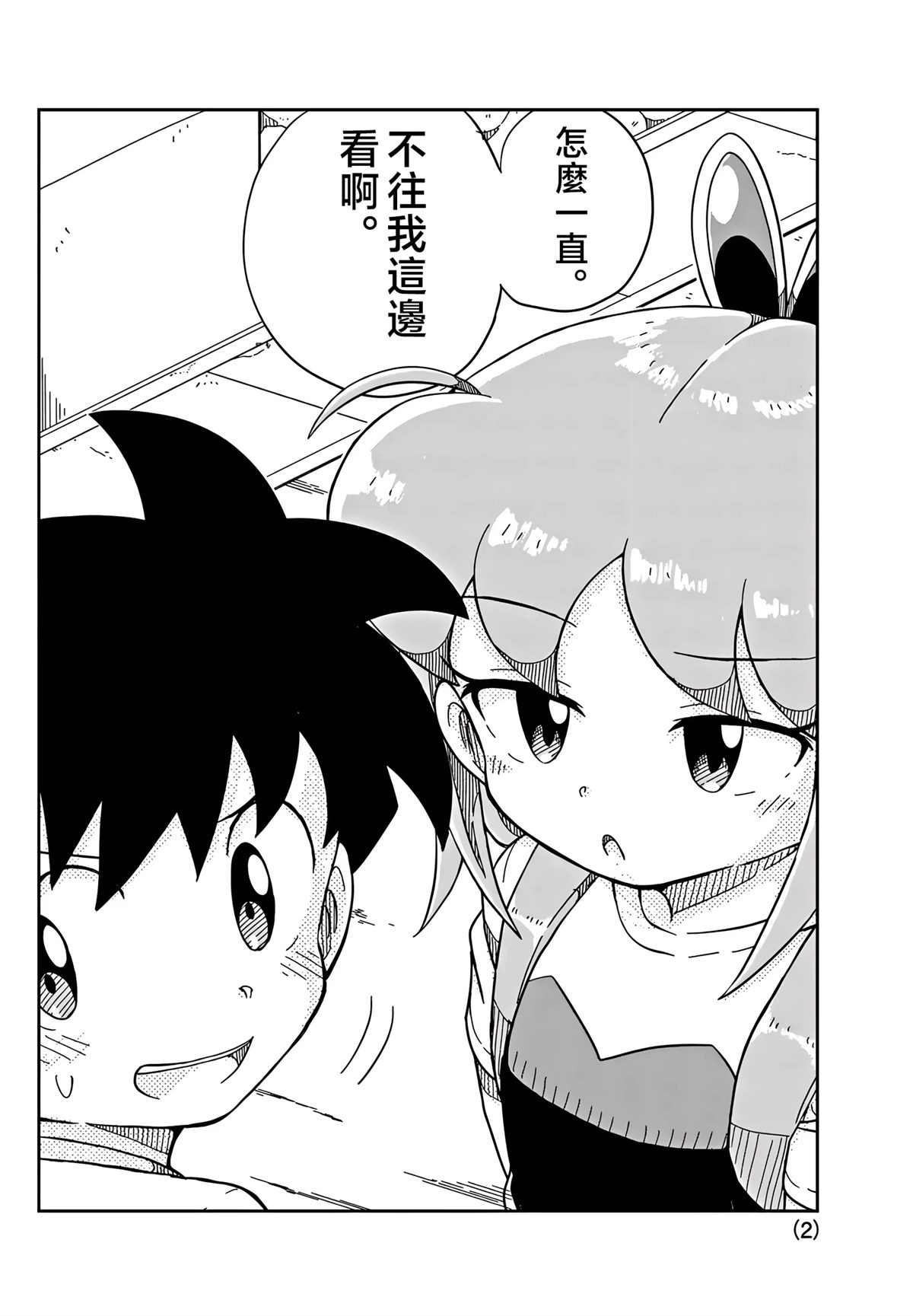 第30话1