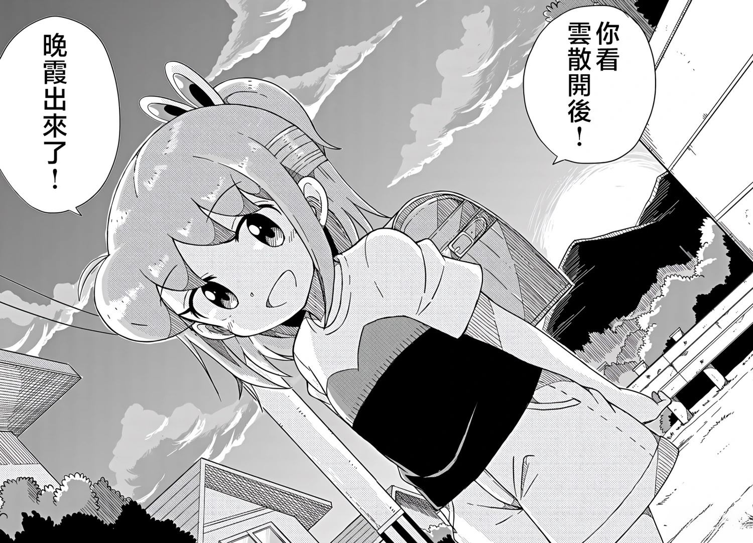 第30话7