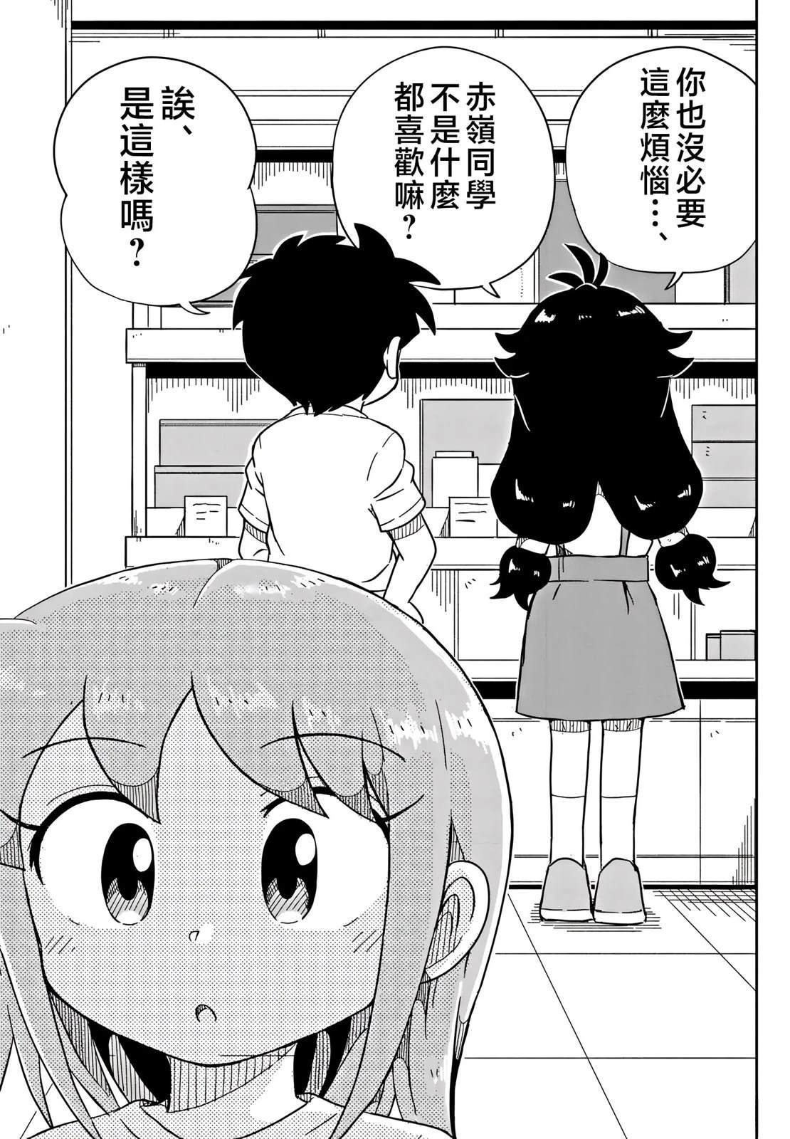 第34话6