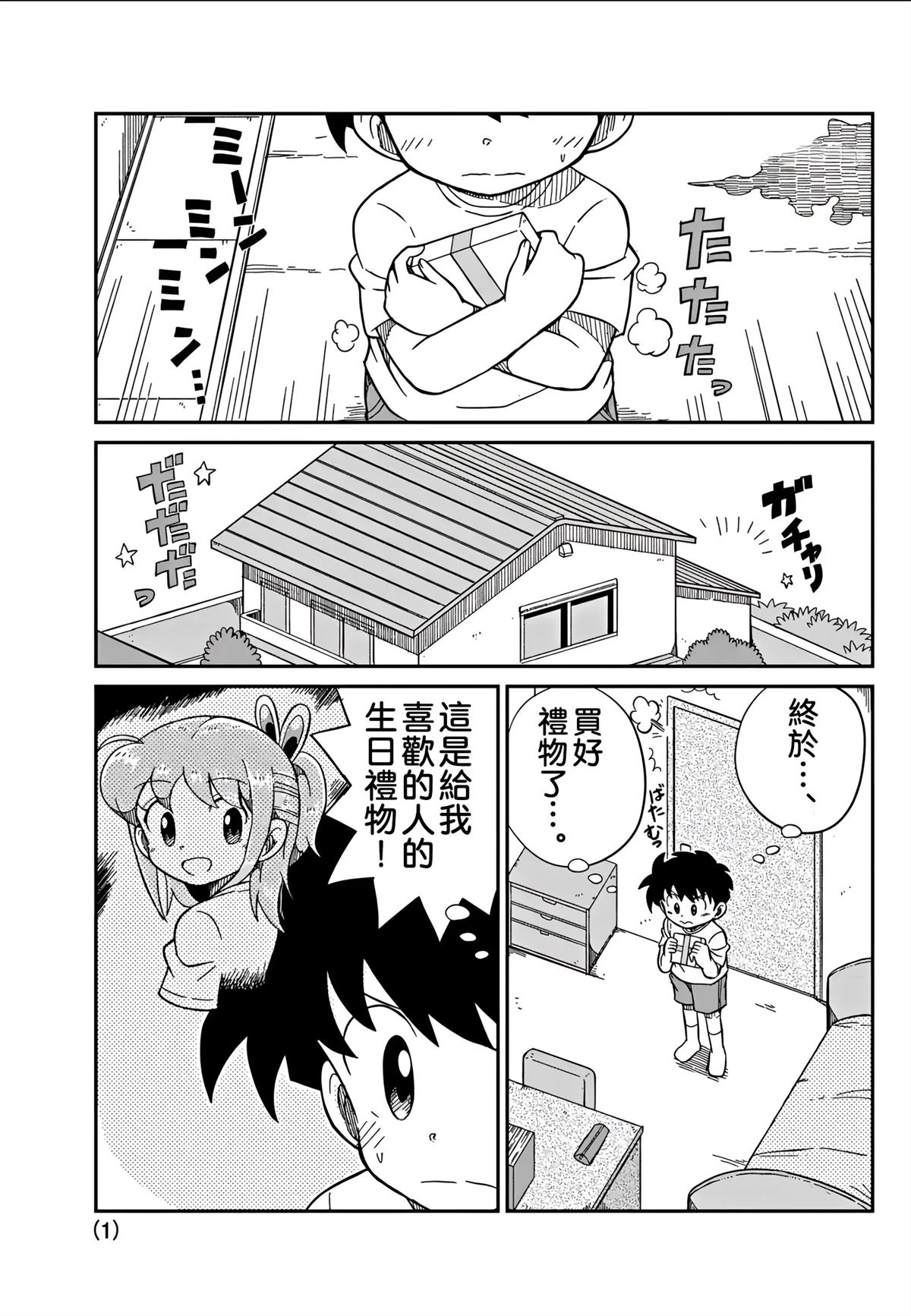 第35话0