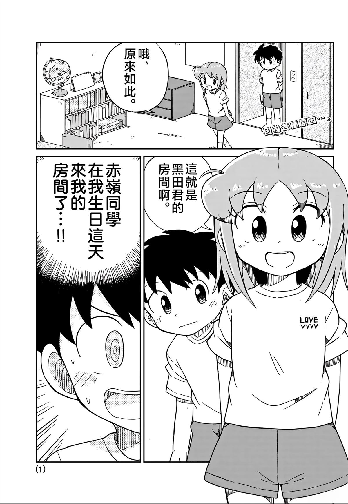 第36话0