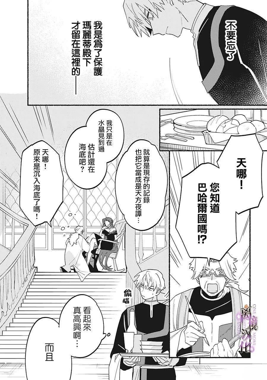 第7话16