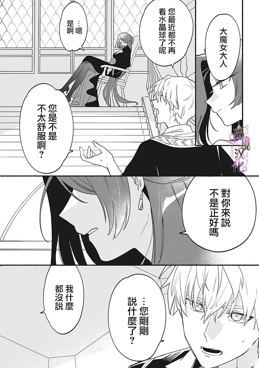 第7话2