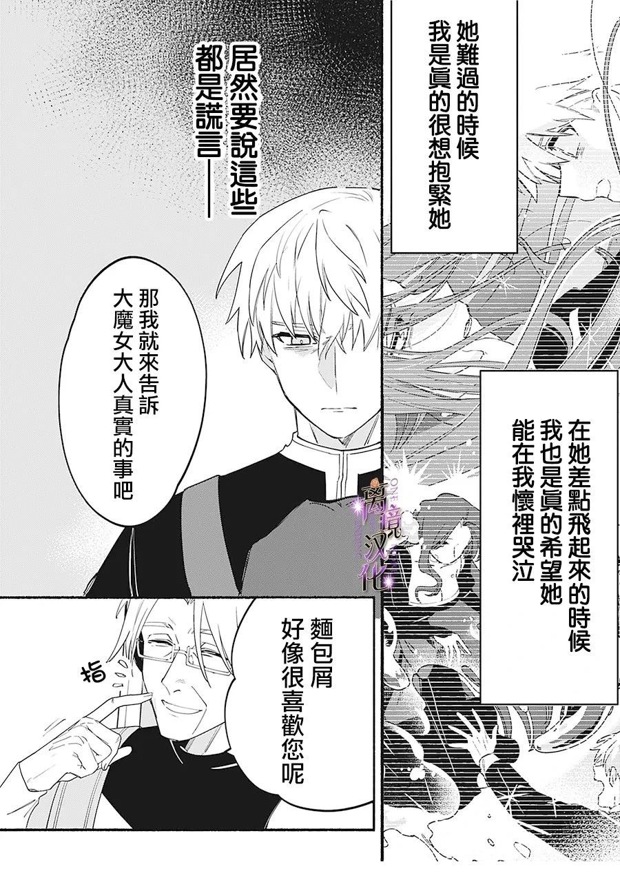 第7话20