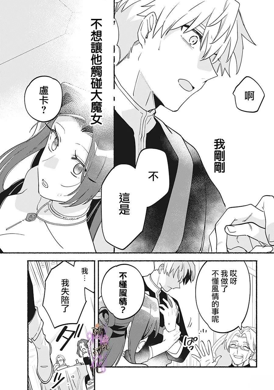 第7话22