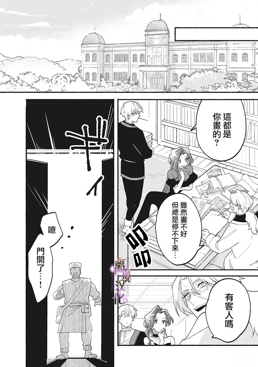 第7话32