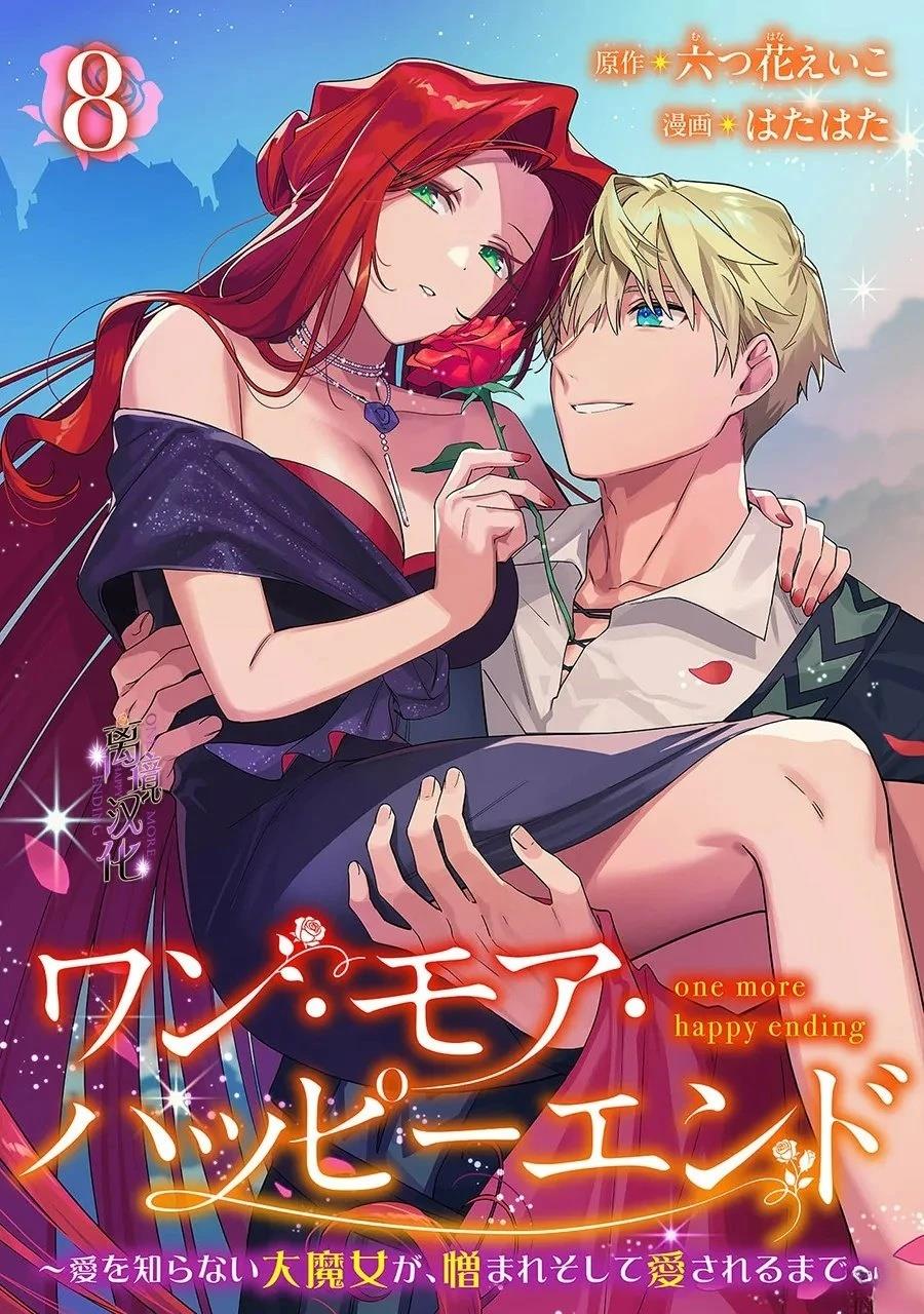 第8话0