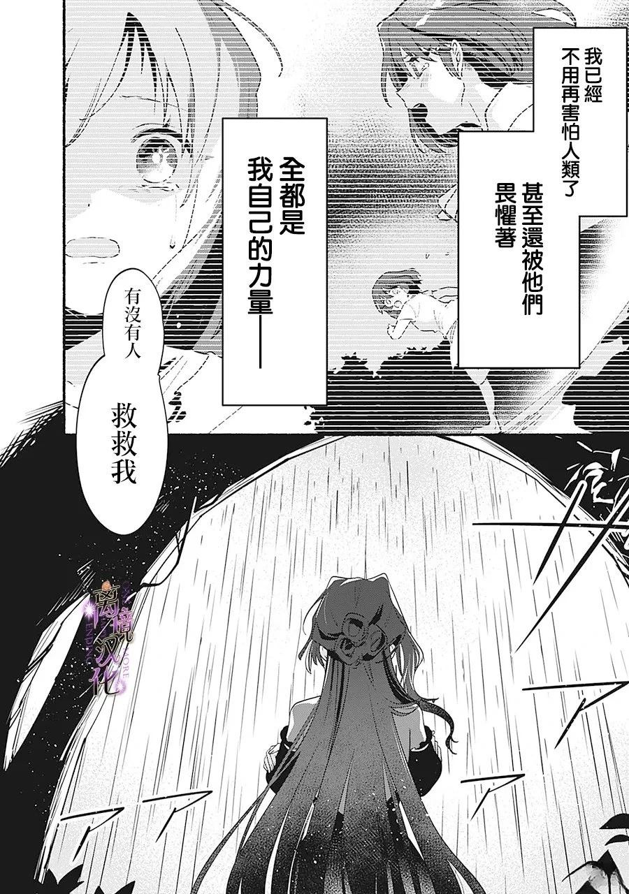 第8话12