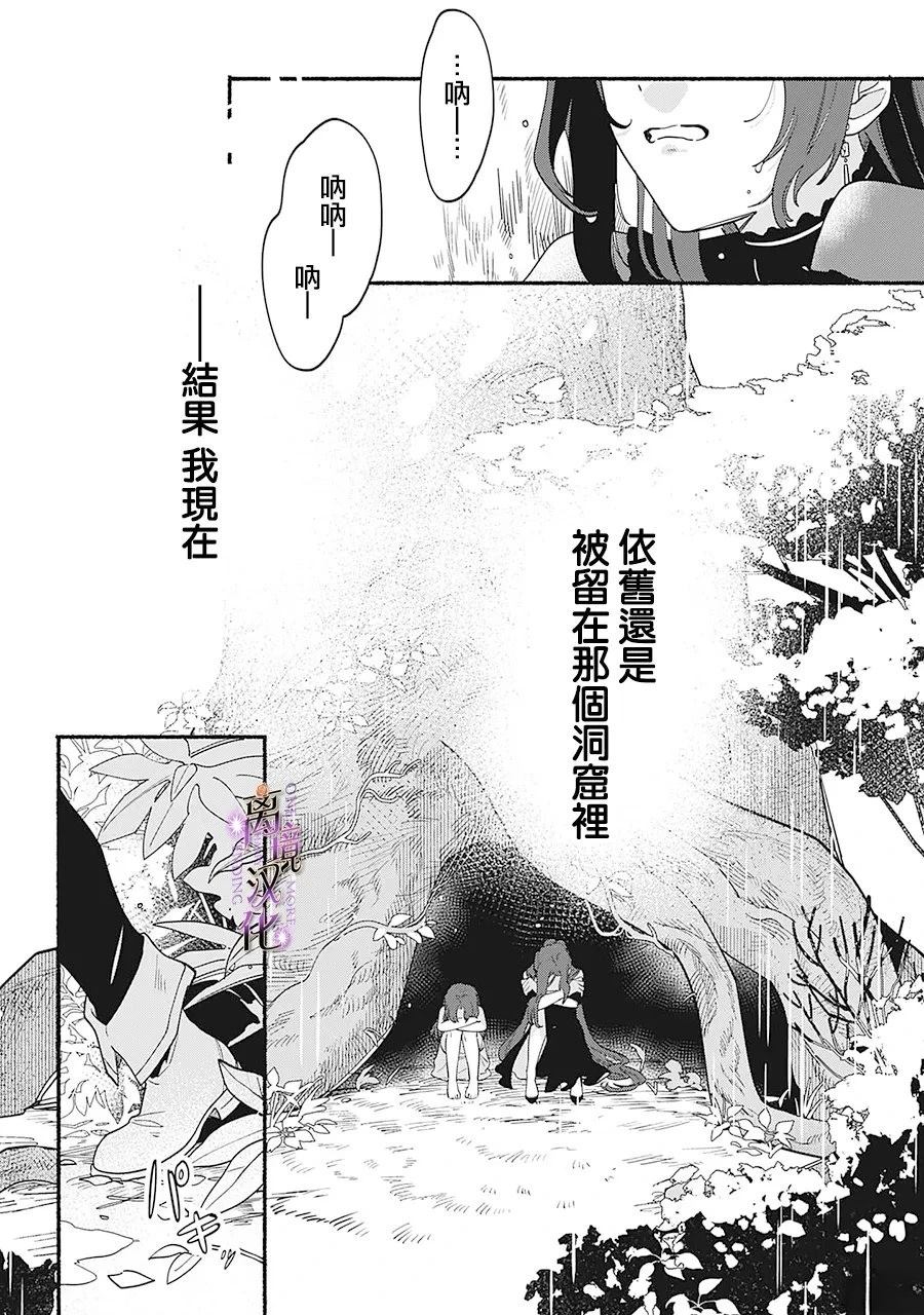 第8话13